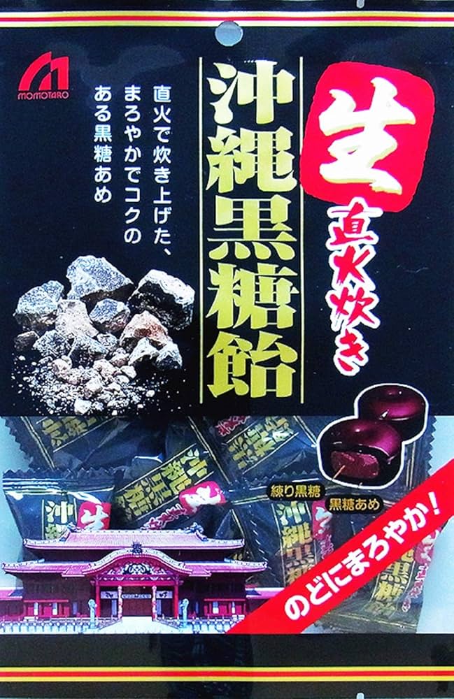 ちこ太郎商店　黒糖ひやしあめ & ひやしあめ ひやしあめ1本黒糖ひやしあめ1本 - ちこ太郎商店